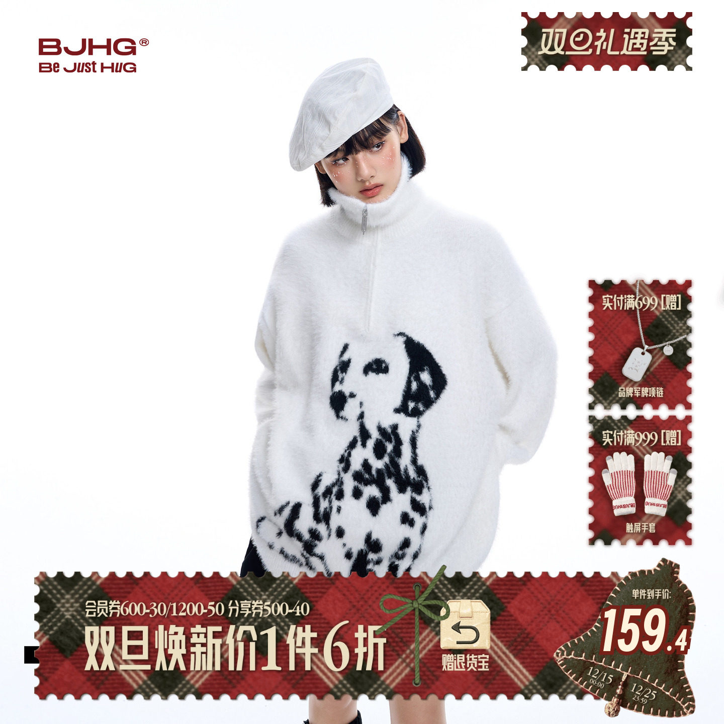 BJHG斑点狗半高领毛衣冬季慵懒风