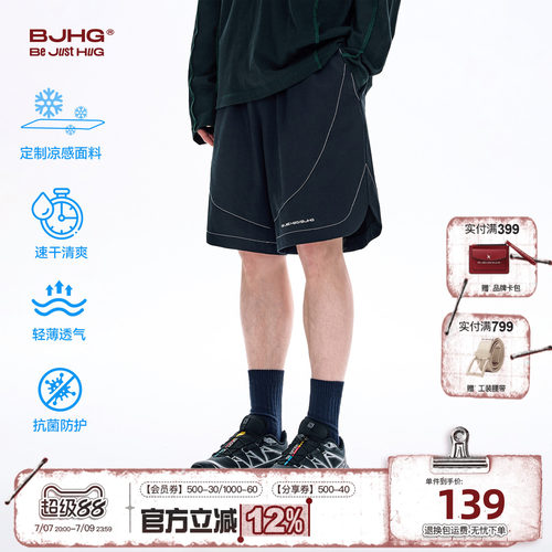 BJHG美式速干抗菌工装沙滩短裤