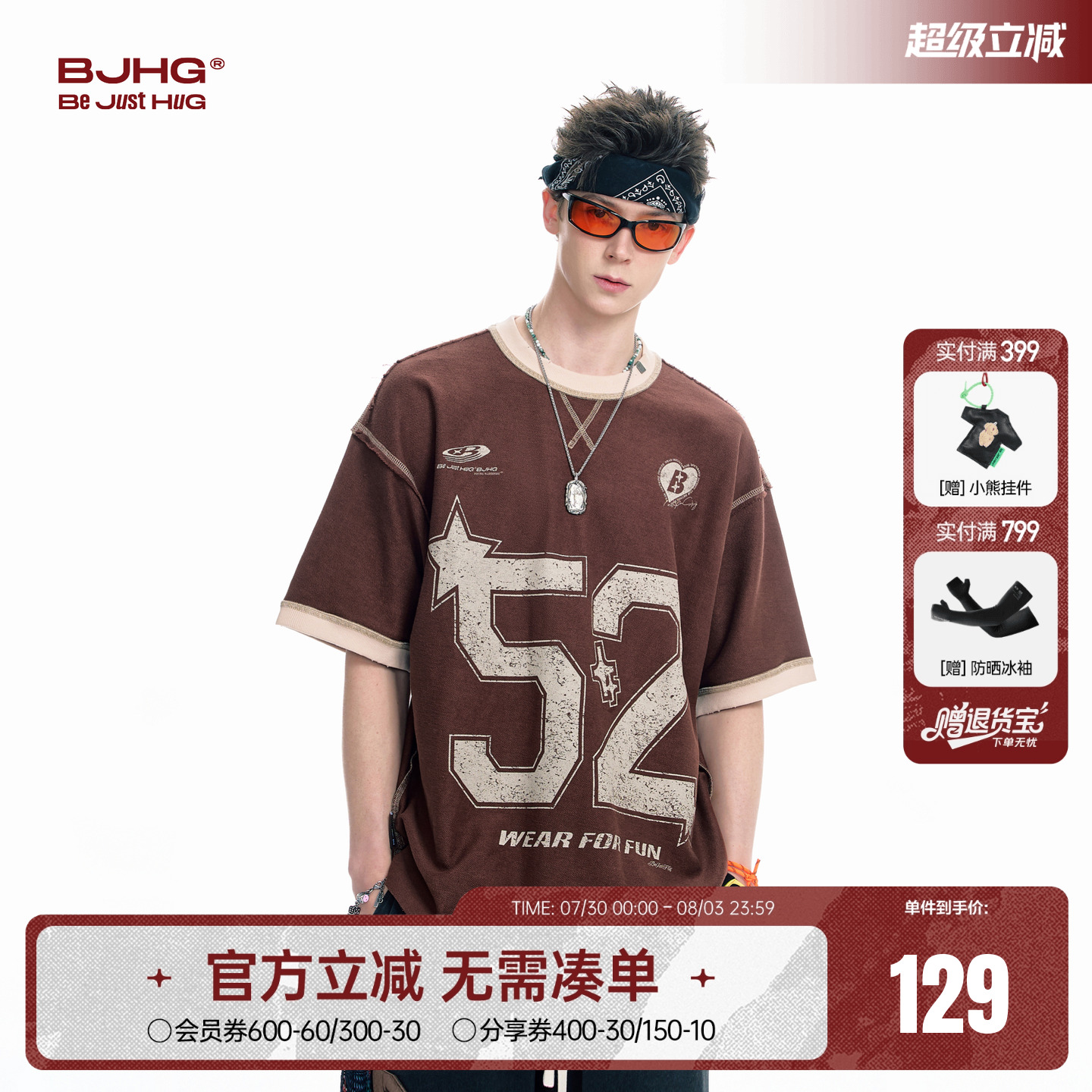BJHG不计后果美式复古t恤短袖男款夏重磅短袖做旧破坏毛圈上衣女
