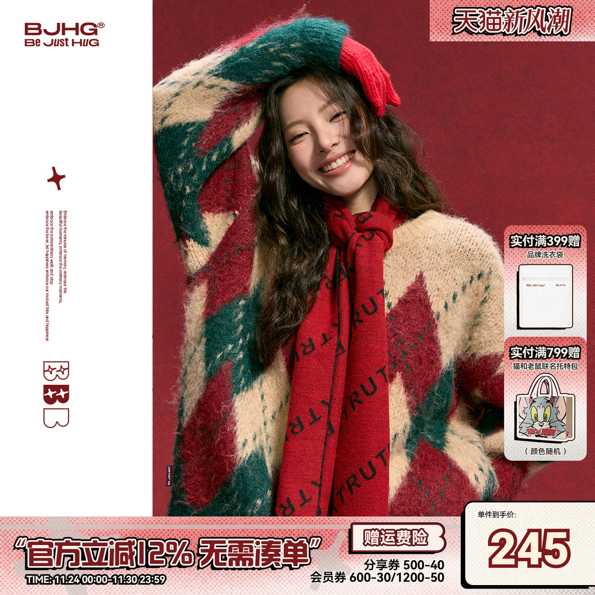 BJHG红色毛衣美式复古圆领针织衫