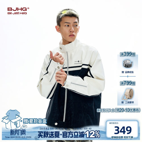 BJHG不计后果美式复古立领皮衣