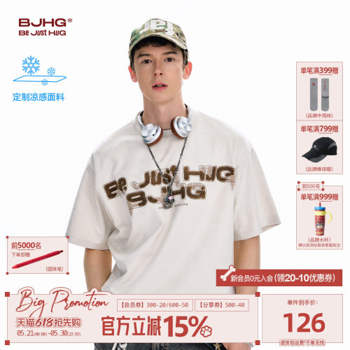 BJHG美式短袖夏季凉感麂皮绒t恤
