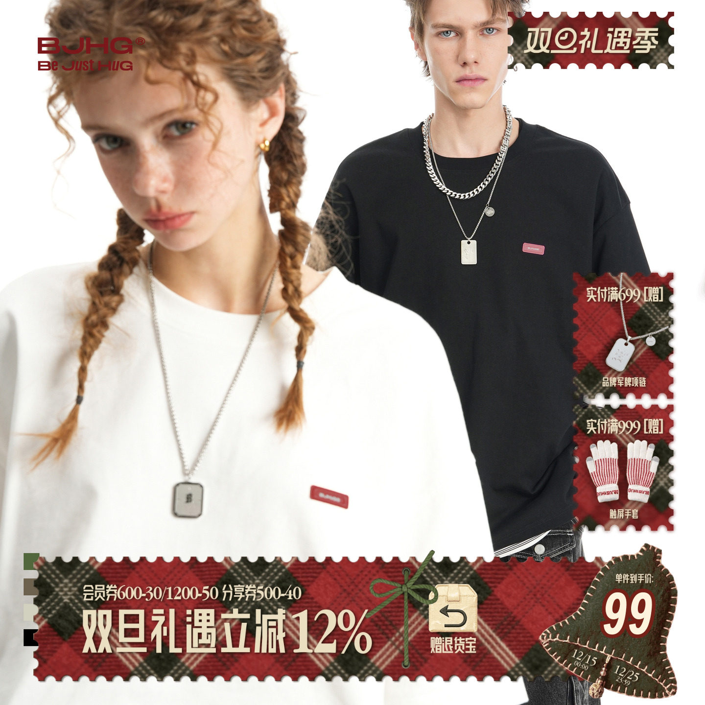 MINI胶囊BJHG美式宽松短袖T恤潮