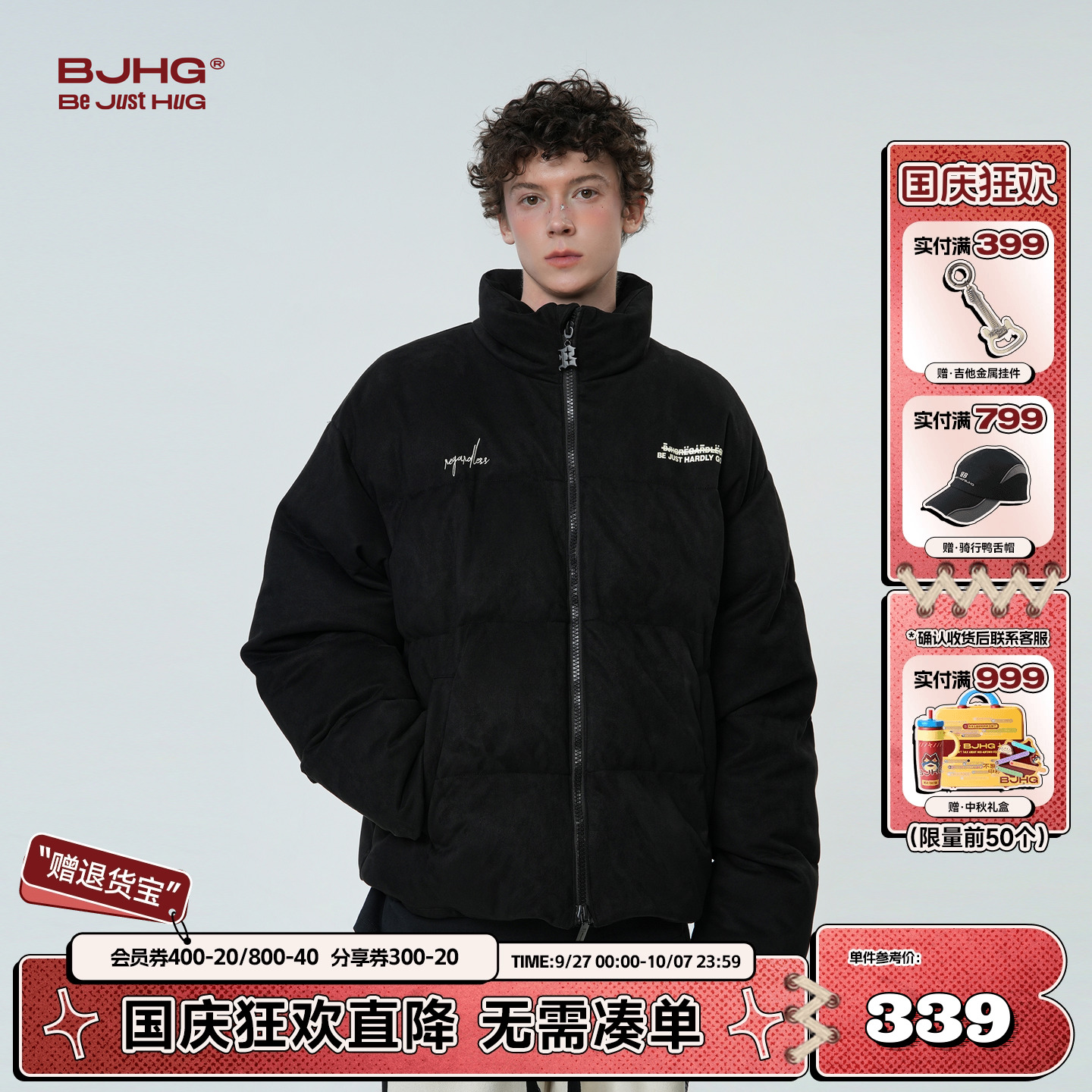 BJHG冬季加厚环保麂皮绒短款棉服