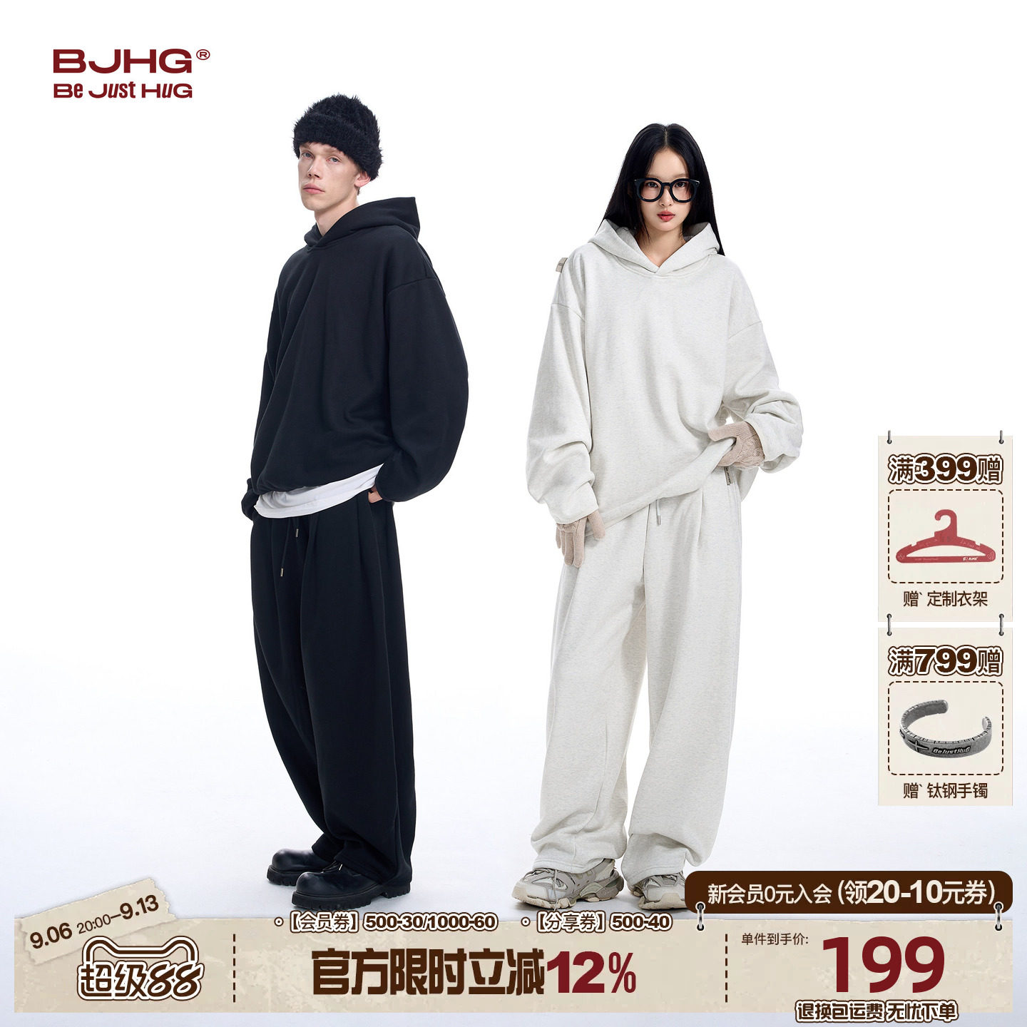 BJHG不计后果加绒连帽卫衣套装男款冬季远抗菌休闲裤运动卫裤子女