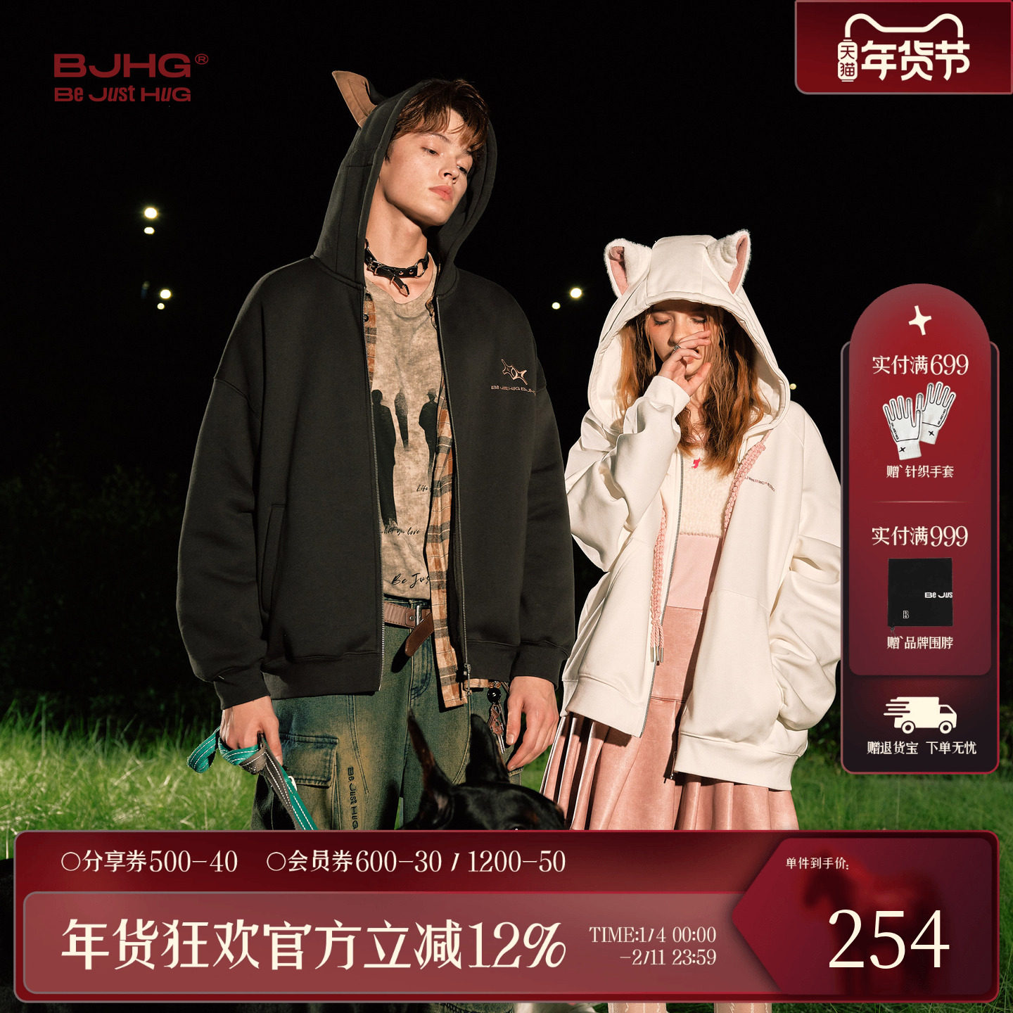 BJHG不计后果杜宾犬卫衣男款冬季新款潮牌美式重磅情侣加绒外套女,男装,卫衣,淘宝优惠券,粉丝福利购,淘宝优惠卷