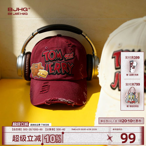 BJHG猫和老鼠联名破洞鸭舌棒球帽