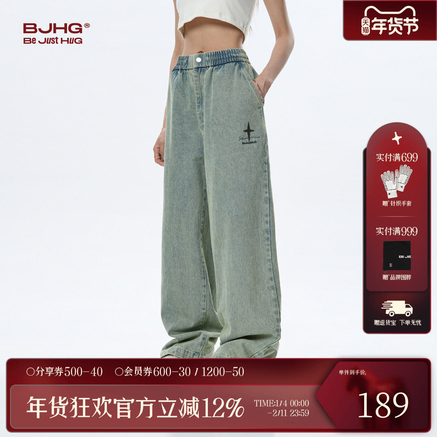 BJHG不计后果水洗美式直筒牛仔裤男秋冬复古宽松休闲阔腿厚裤子女,男装,牛仔裤,淘宝优惠券,粉丝福利购,淘宝优惠卷