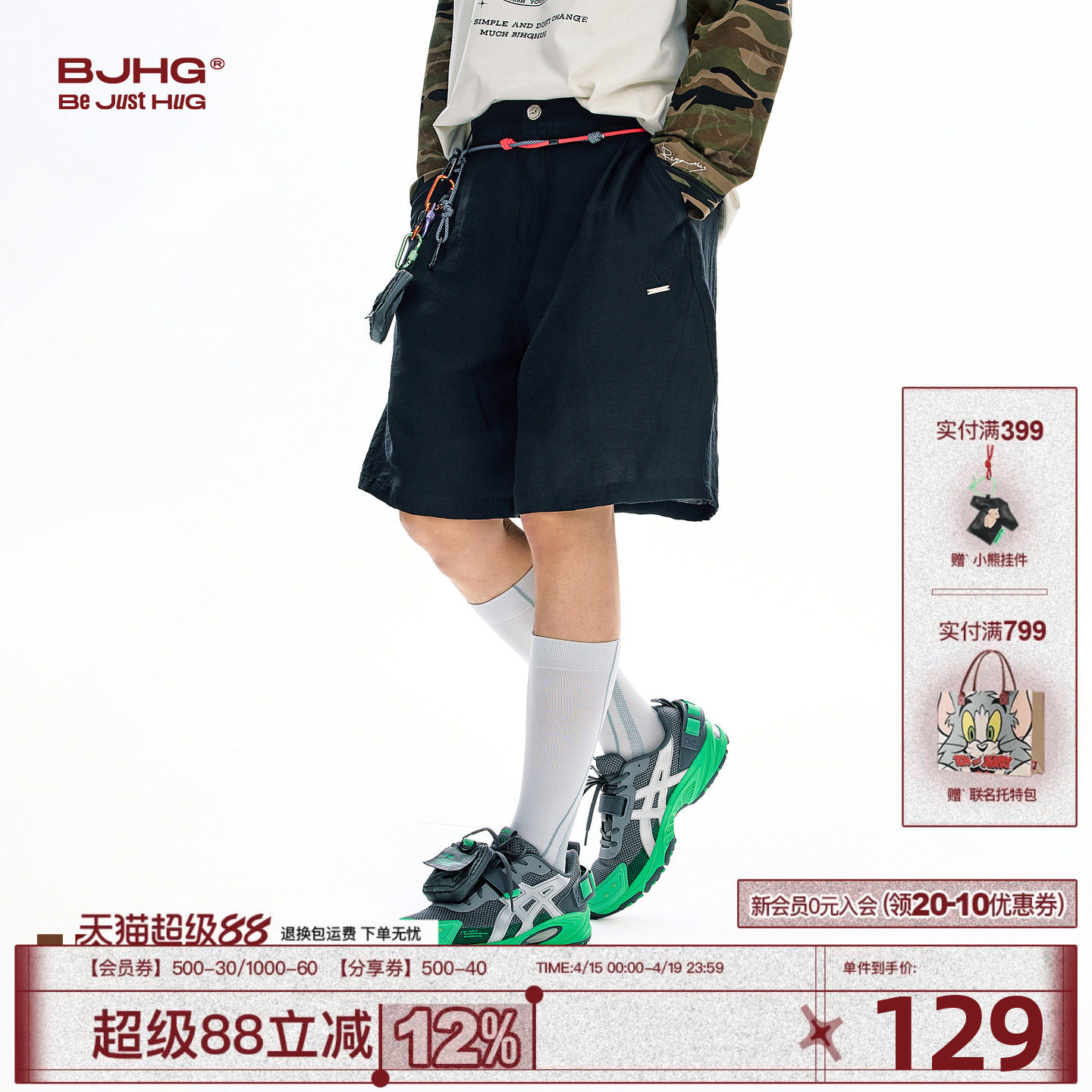 BJHG不计后果美式休闲短裤男款夏季亚麻轻薄透气宽松拼接沙滩裤女