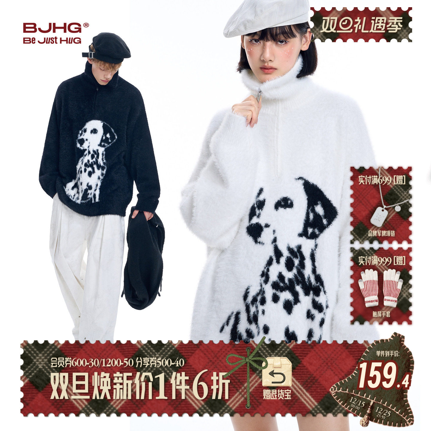 BJHG斑点狗毛衣冬季慵懒高级感