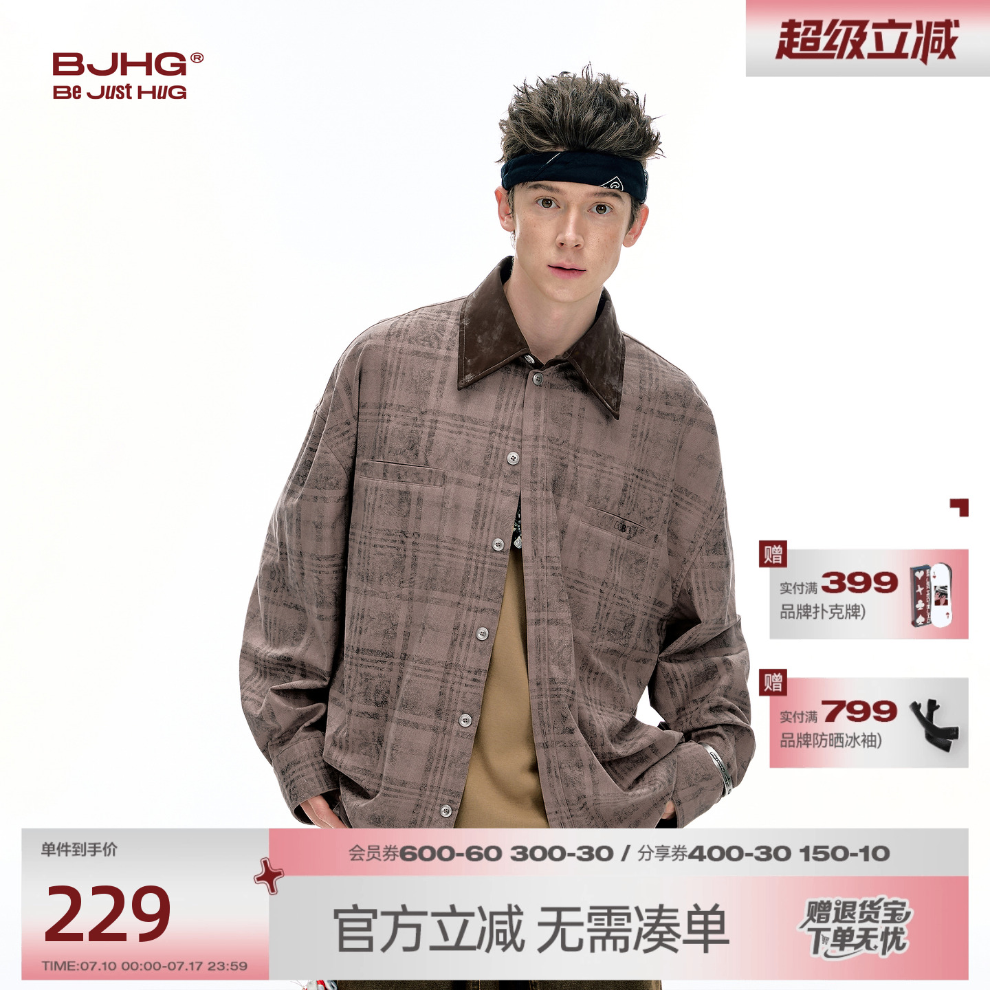 BJHG不计后果灯芯绒格子衬衫男款秋季2025新款潮印花休闲夹克外套