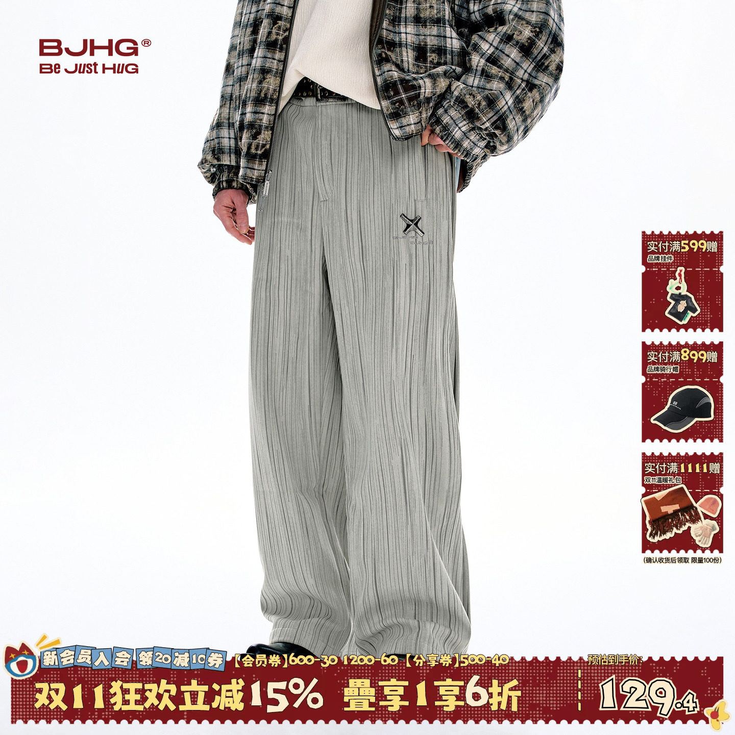 BJHG不计后果灯芯绒裤子男款冬新款加厚竖条纹加绒休闲直筒长裤女