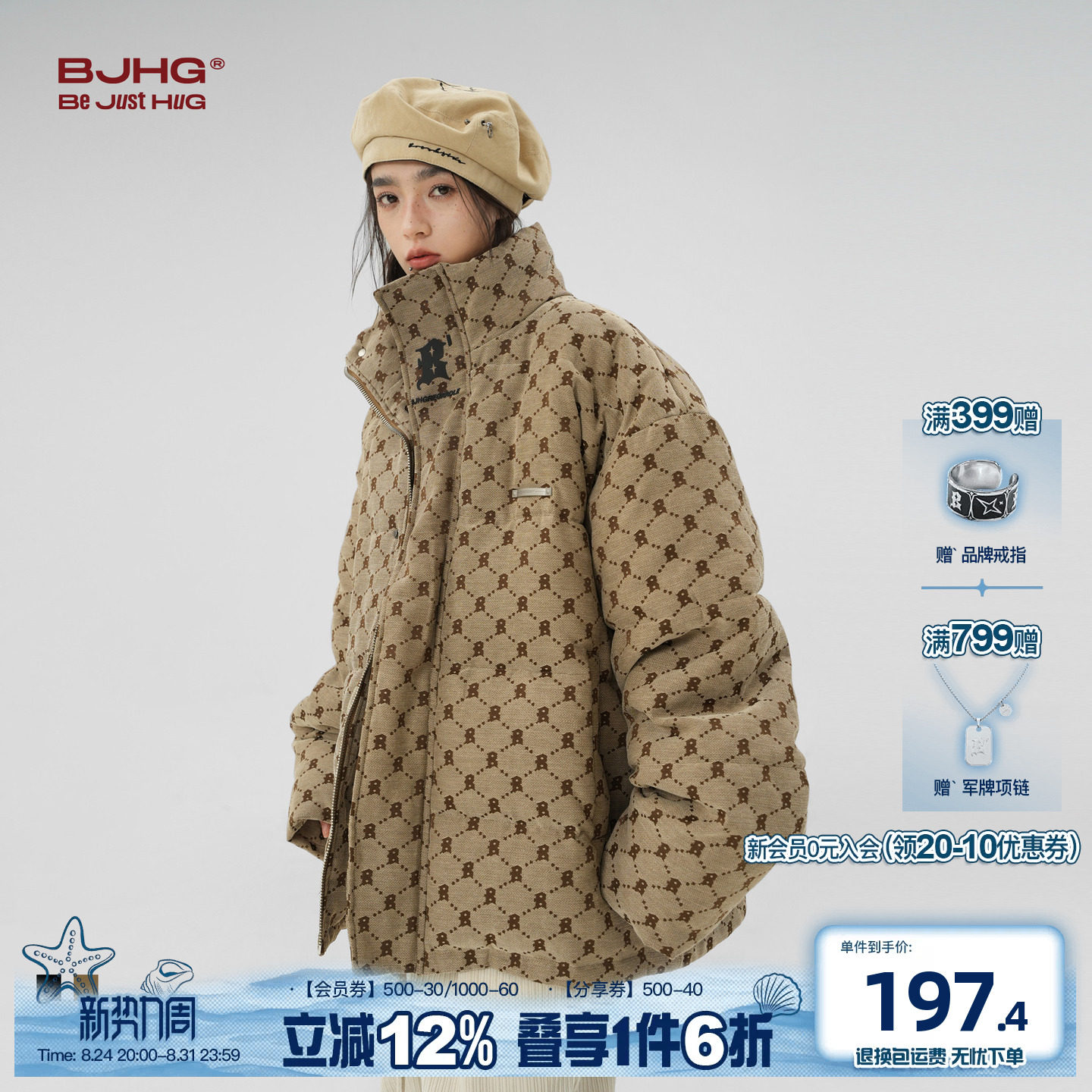 BJHG不计后果老花棉衣冬老钱复古