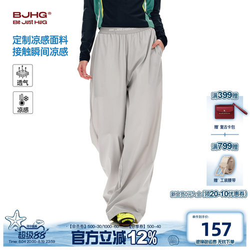 BJHG凉感裤子夏季新款户外运动裤