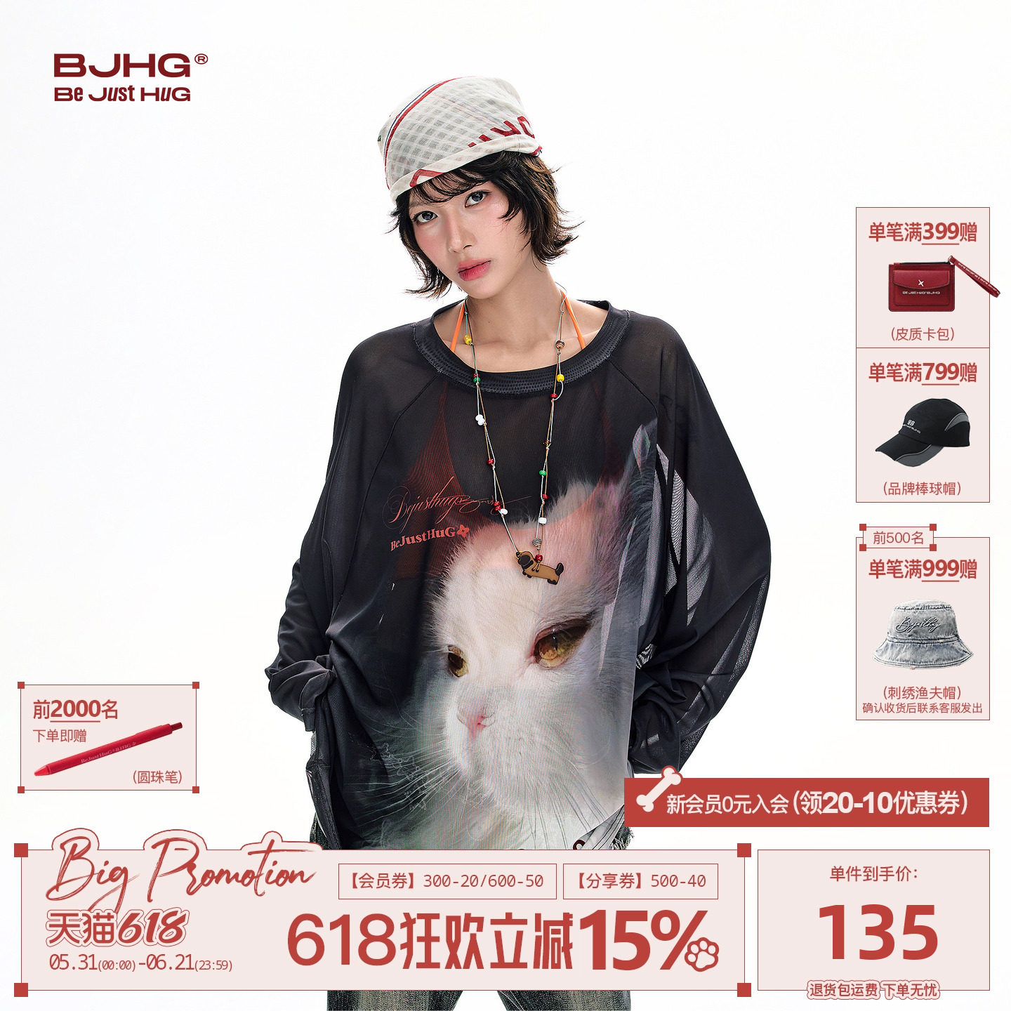 BJHG不计后果猫咪轻薄猫咪罩衫