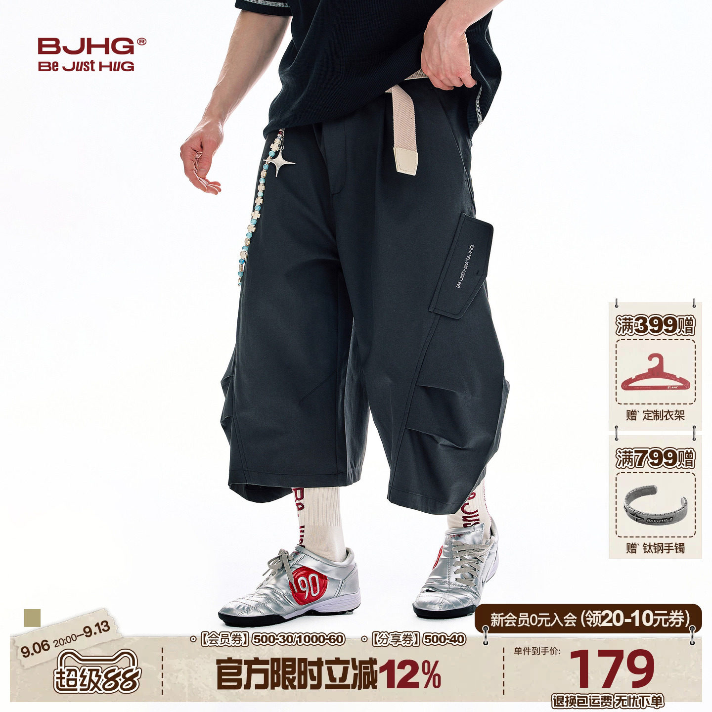 BJHG伞兵短裤男款夏季休闲七分裤图片