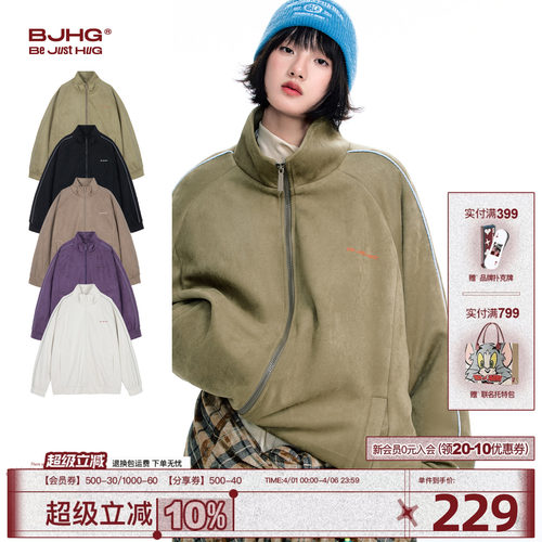 BJHG麂皮绒卫衣外套冬季情侣夹克