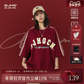 纯棉宽松半袖 BJHG不计后果 红色上衣男 T恤女夏季 新款 明星同款 短袖