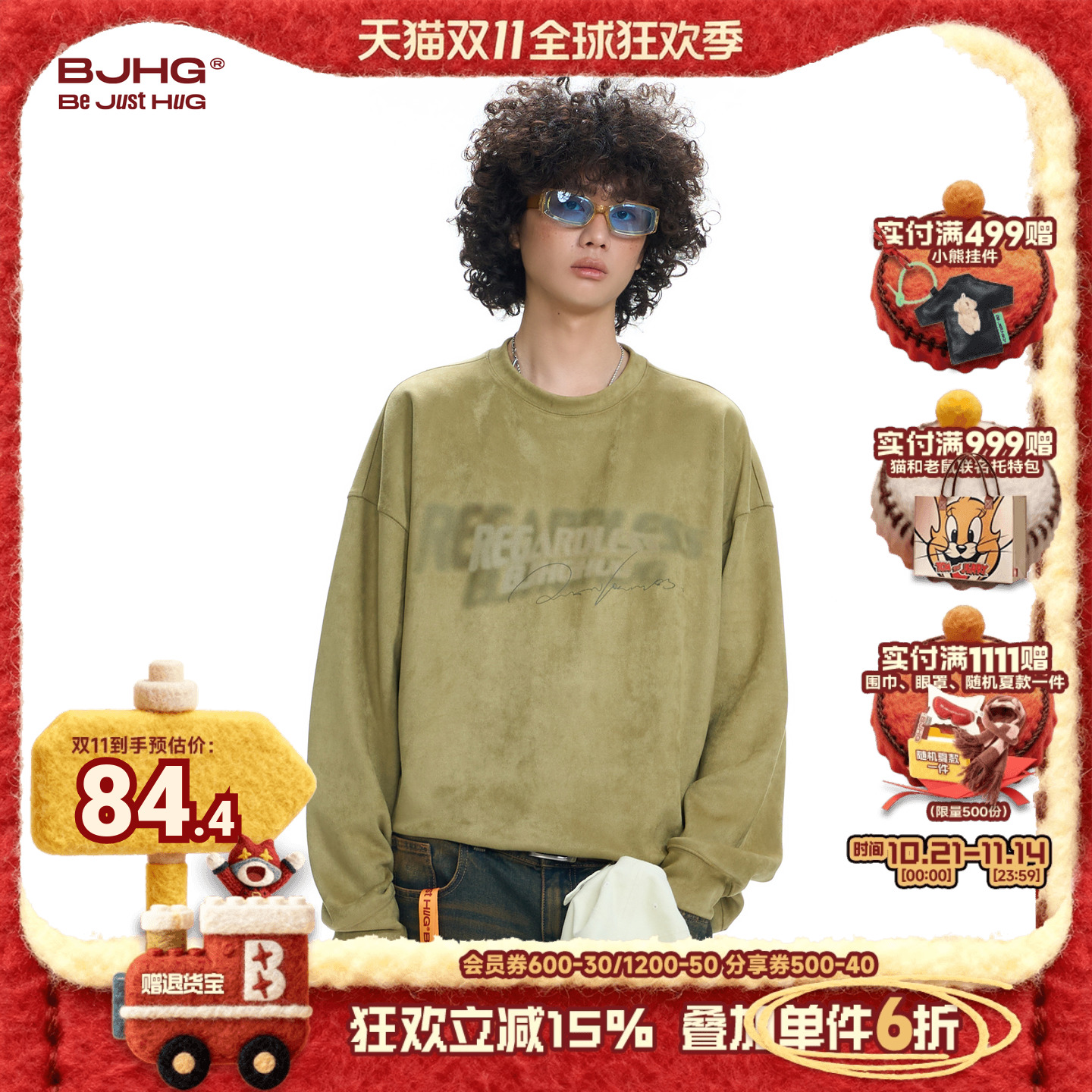 BJHG不计后果美式反光印花卫衣男女秋季2025新款潮牌嘻哈圆领上衣