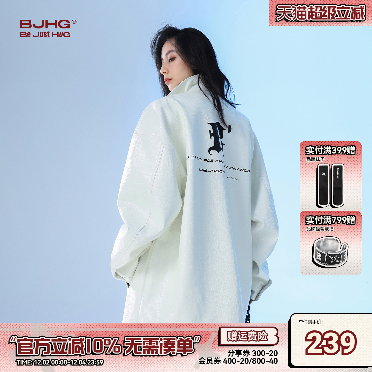 BJHG不计后果鳄鱼纹美式皮衣夹克