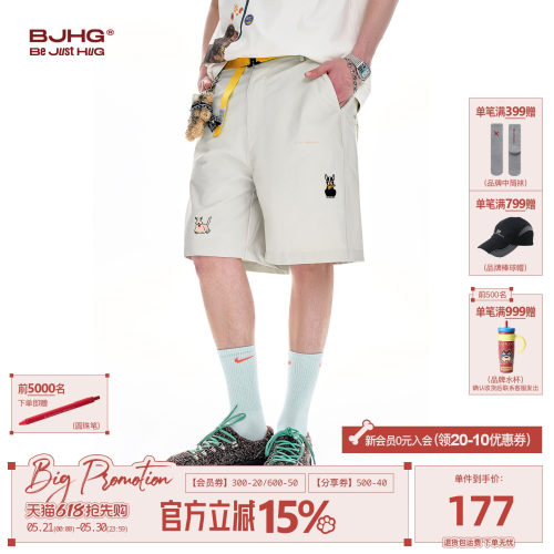 BJHG不计后果美式刺绣小狗短裤