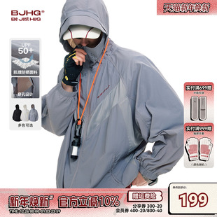 潮户外防晒服女 外套2025新款 BJHG不计后果透气轻薄防晒衣男款 夏季
