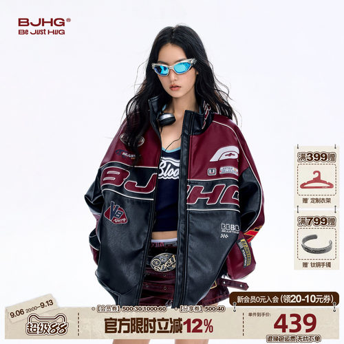BJHG宋雨琦同款机车服皮衣外套女