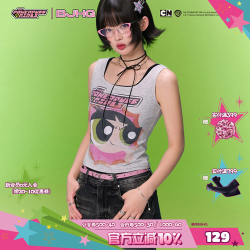 飞天小女警联名BJHG美式背心夏季