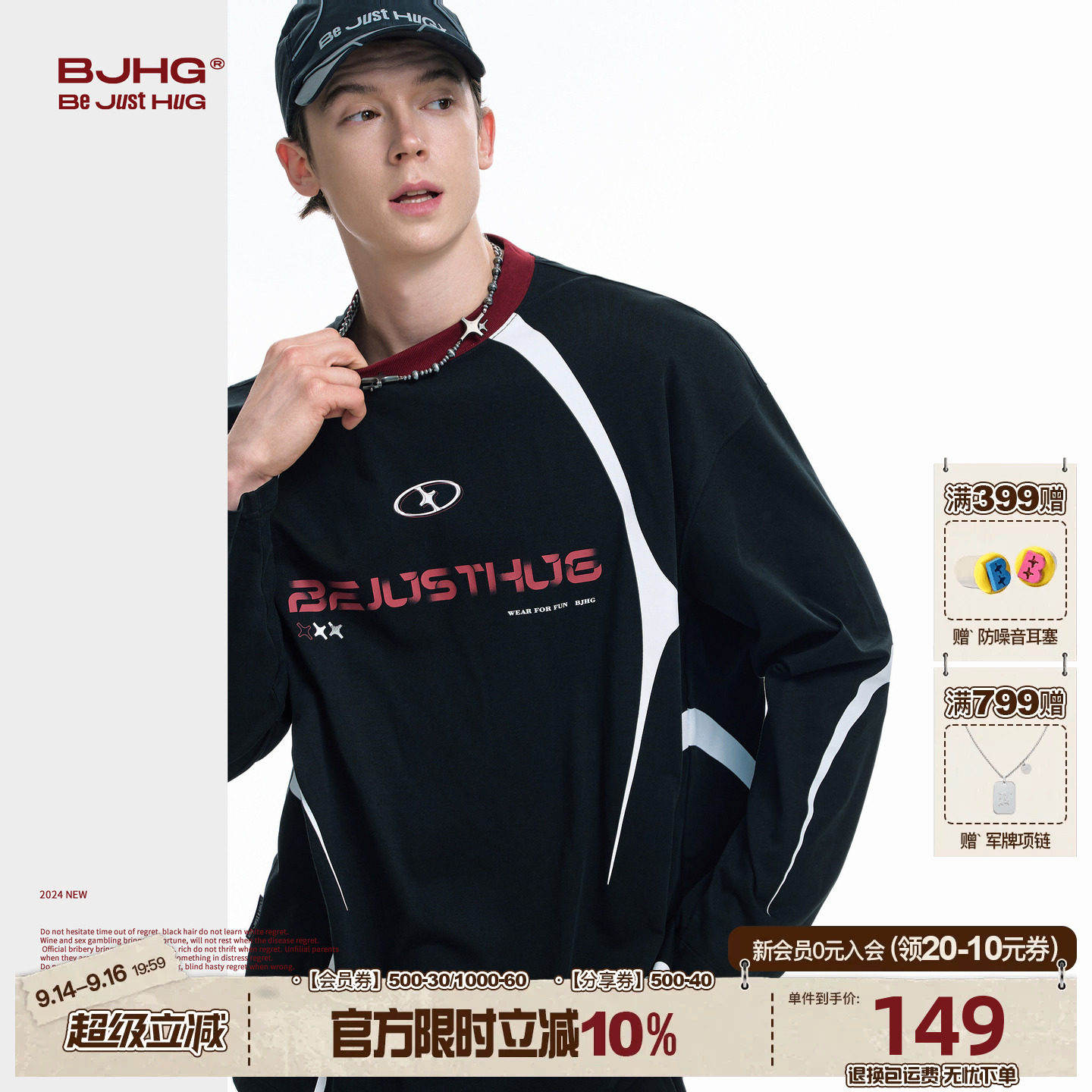 BJHG赛车风长袖T恤男秋薄款速干图片