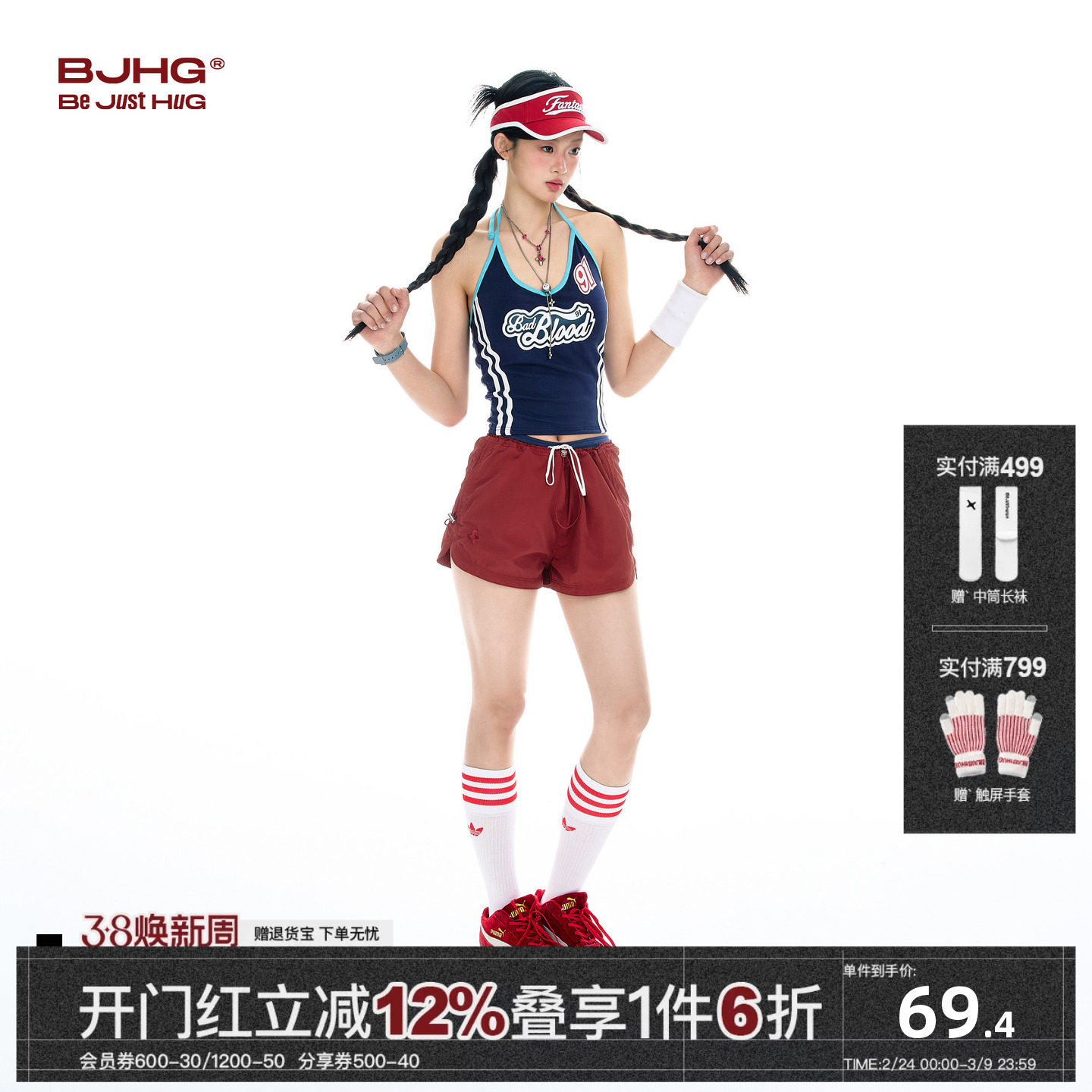 BJHG不计后果美式轻薄短裤女夏2025年新款潮牌运动透气休闲三分裤