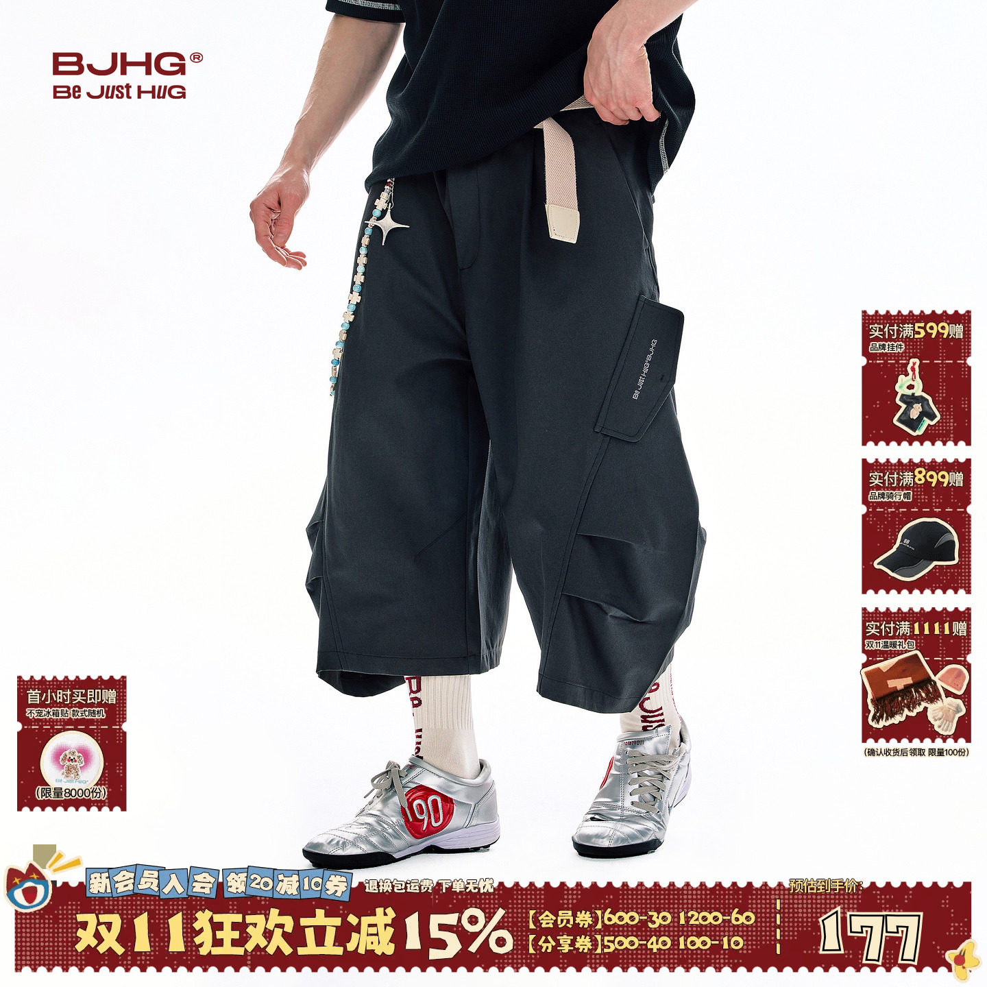 BJHG不计后果伞兵短裤男款夏季2026新款美式运动宽松休闲七分裤女