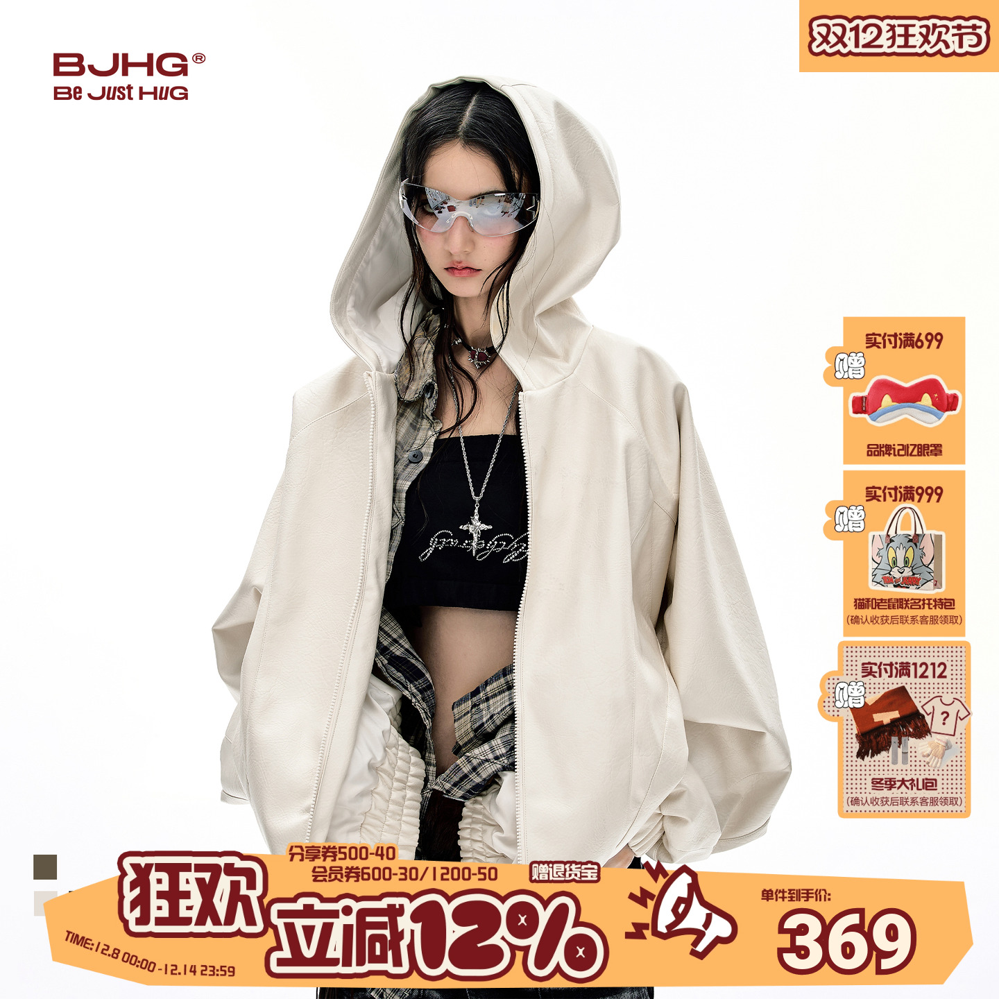 BJHG皮衣夹克男2025新款