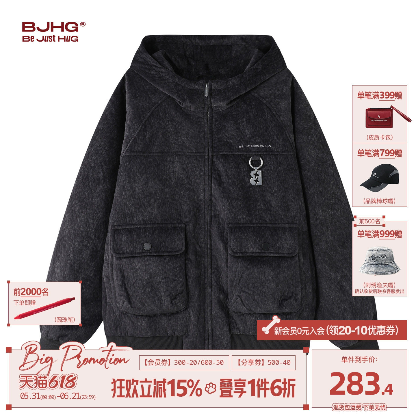 BJHG不计后果肌理感棉服外套男款冬季宽松防寒保暖连帽夹克上衣女