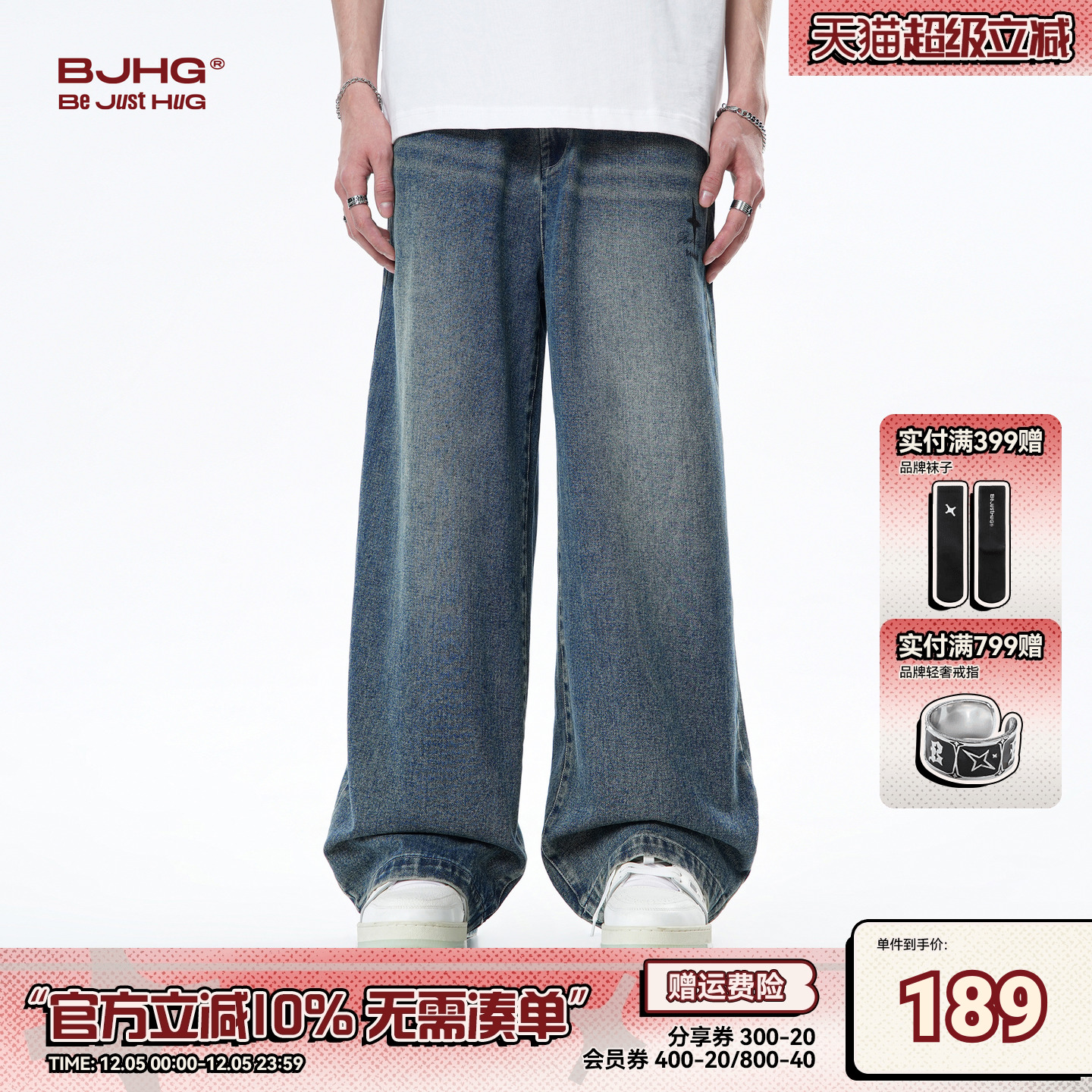 BJHG加厚直筒牛仔裤复古宽松长裤