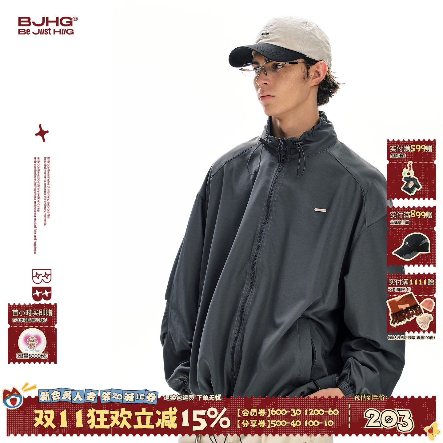 不上班系列 BJHG不计后果立领夹克外套男款秋季新款宽松休闲上衣