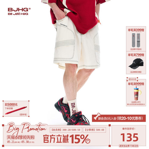 BJHG美式工装短裤男夏季运动休闲