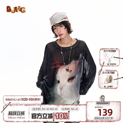 BJHG不计后果猫咪轻薄猫咪罩衫