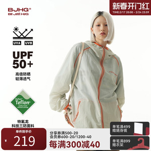 BJHG杜邦三防外套男潮UPF50+透气防晒衣户外运动防晒服轻薄皮肤衣