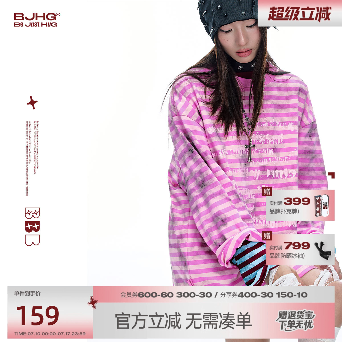 BJHG条纹美式长袖T恤男款 夏秋2025新款潮牌卫衣情侣打底衫上衣女