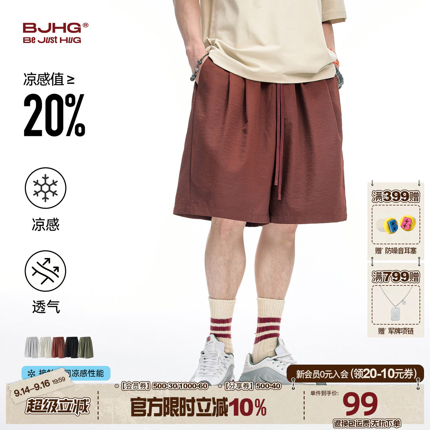 BJHG美式短裤男运动夏季五分裤女图片