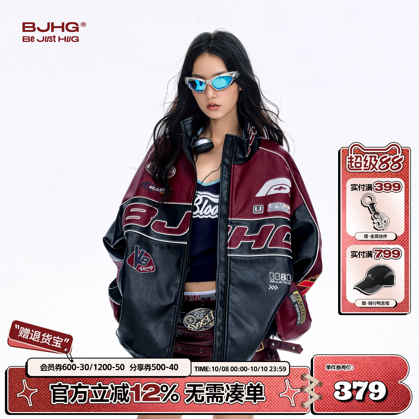 BJHG宋雨琦同款机车服皮衣外套女