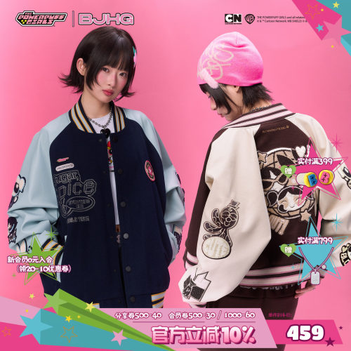 飞天小女警联名BJHG情侣外套春季
