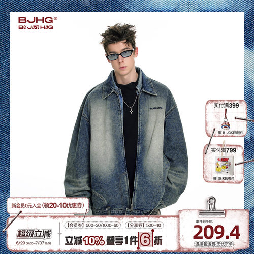BJHG牛仔外套男春季美式复古夹克