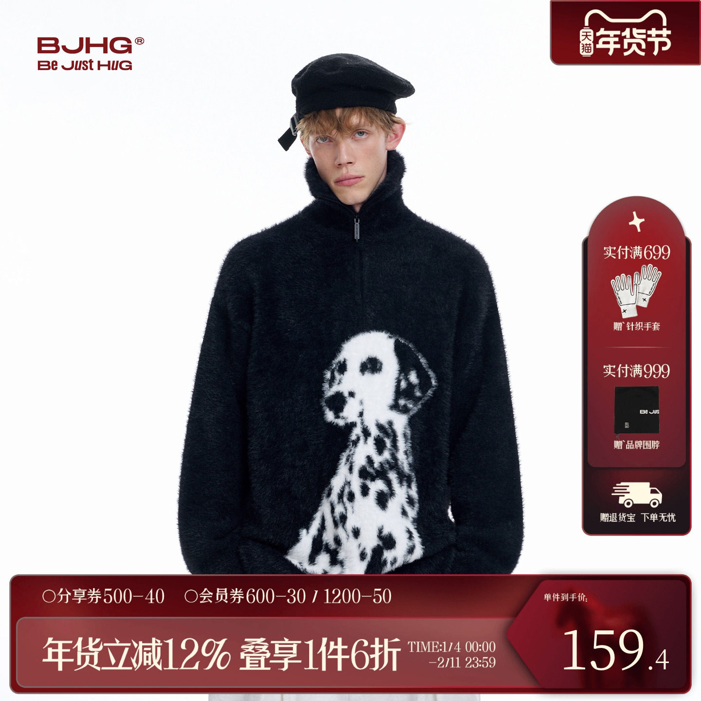 BJHG不计后果环保貂毛毛衣男款冬季松弛慵懒情侣装斑点狗针织衫女,男装,针织衫/毛衣,淘宝优惠券,粉丝福利购,淘宝优惠卷