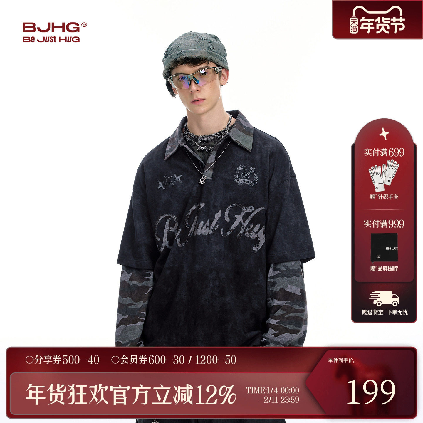 BJHG不计后果美式POLO长袖男款2025冬季新款潮牌复古假两件上衣女,男装,Polo衫,淘宝优惠券,粉丝福利购,淘宝优惠卷