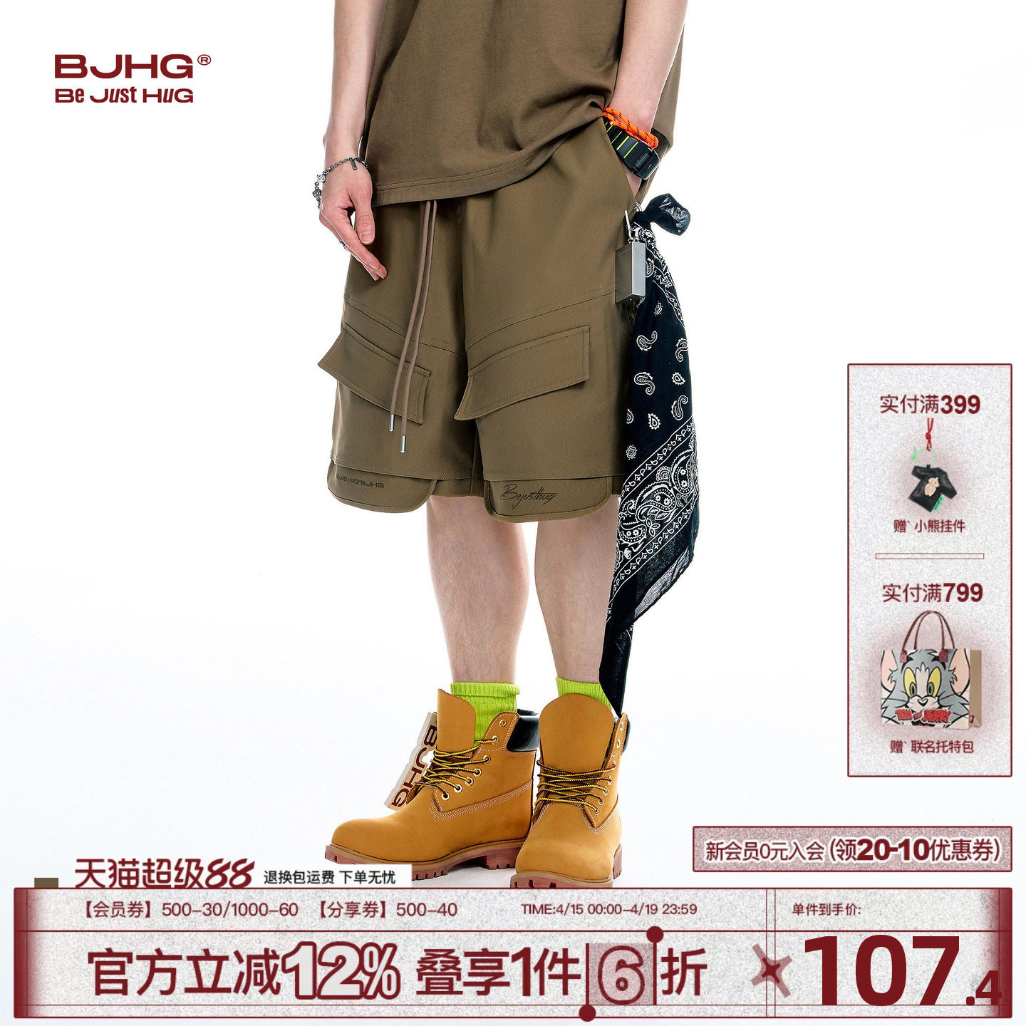 BJHG不计后果美式工装短裤男款夏季2025新款潮牌宽松休闲五分裤女