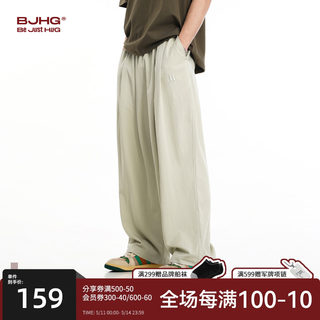BJHG奶奶裤 凉感防晒轻薄款休闲裤子男夏季新款潮牌垂感宽松长裤