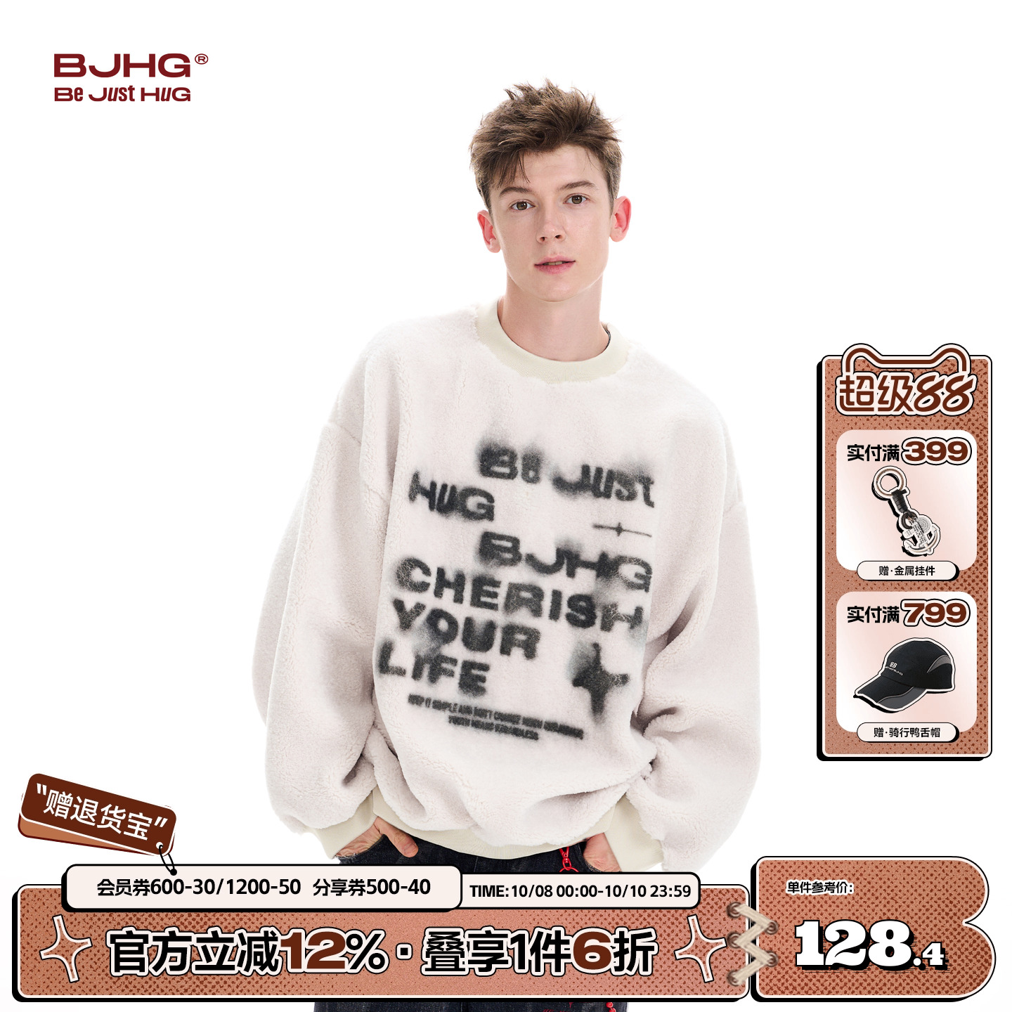 BJHG情侣卫衣男女同款仿羊羔绒潮