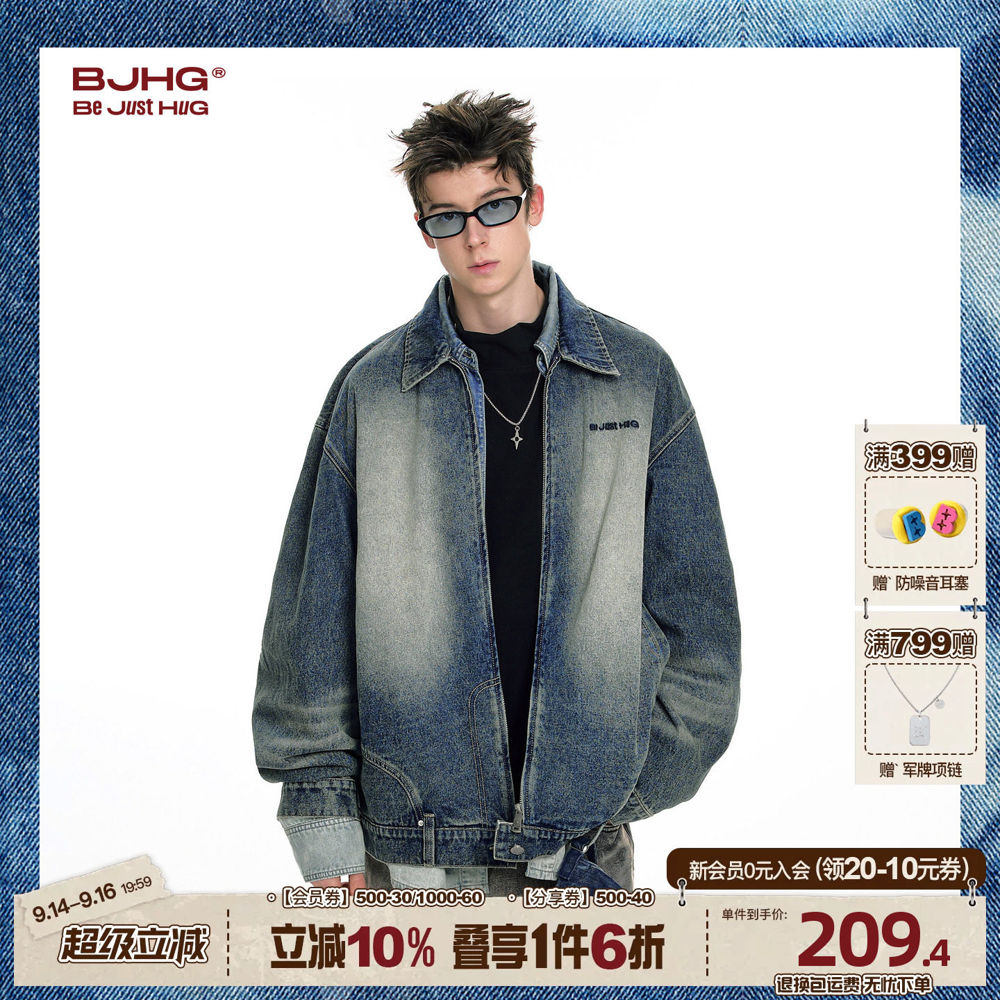 BJHG牛仔外套男春季美式复古夹克图片