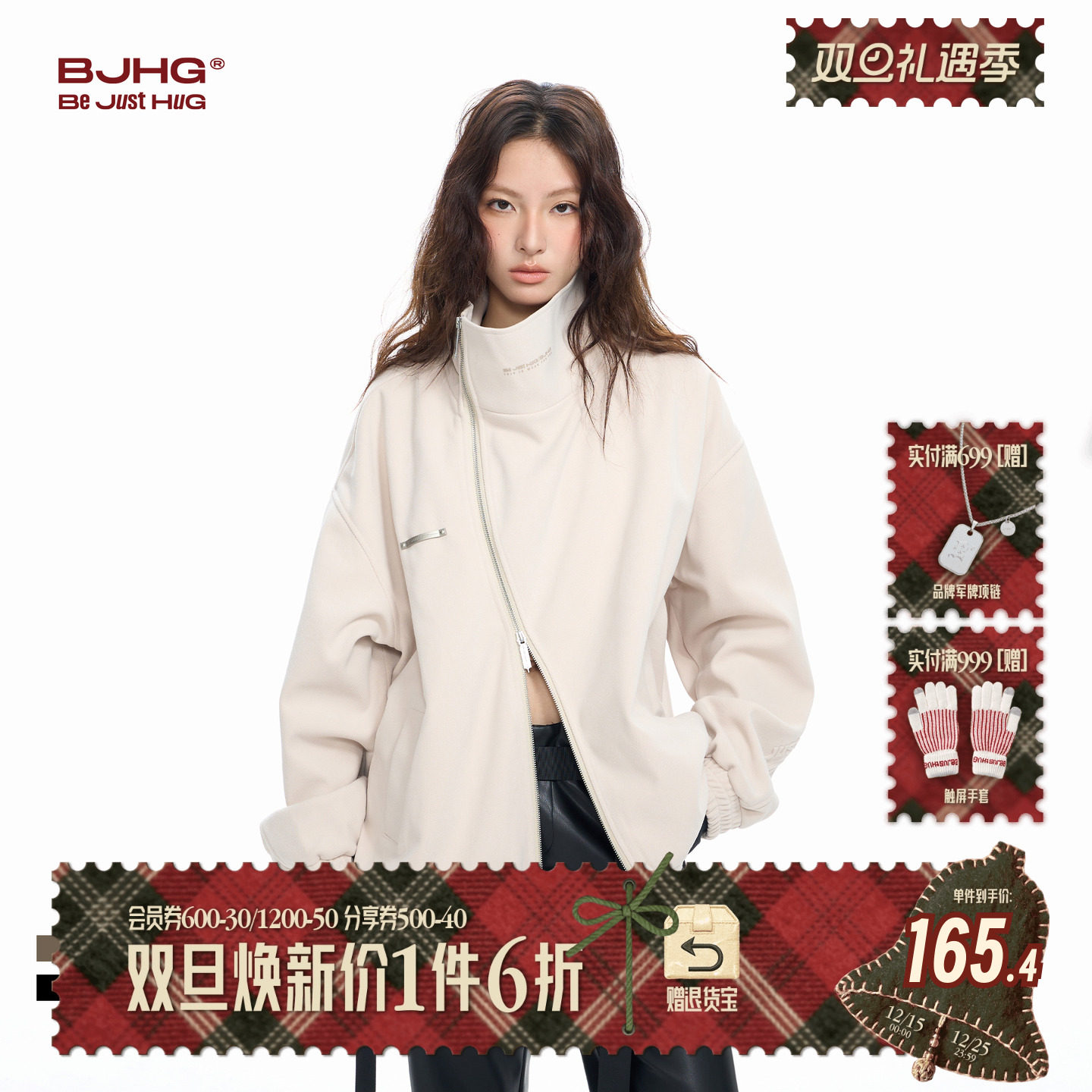 BJHG美式vibe废土风夹克秋冬